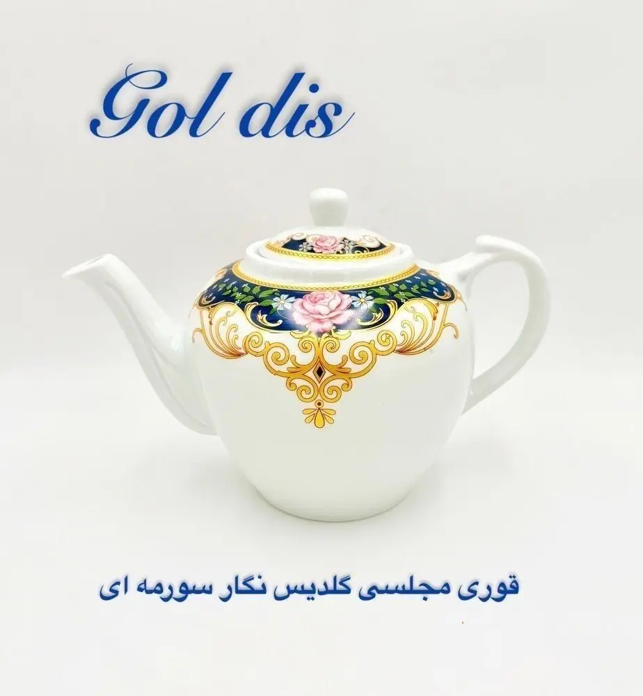 قوری چینی مجلسی بزرگ گلدیس طرح نگار