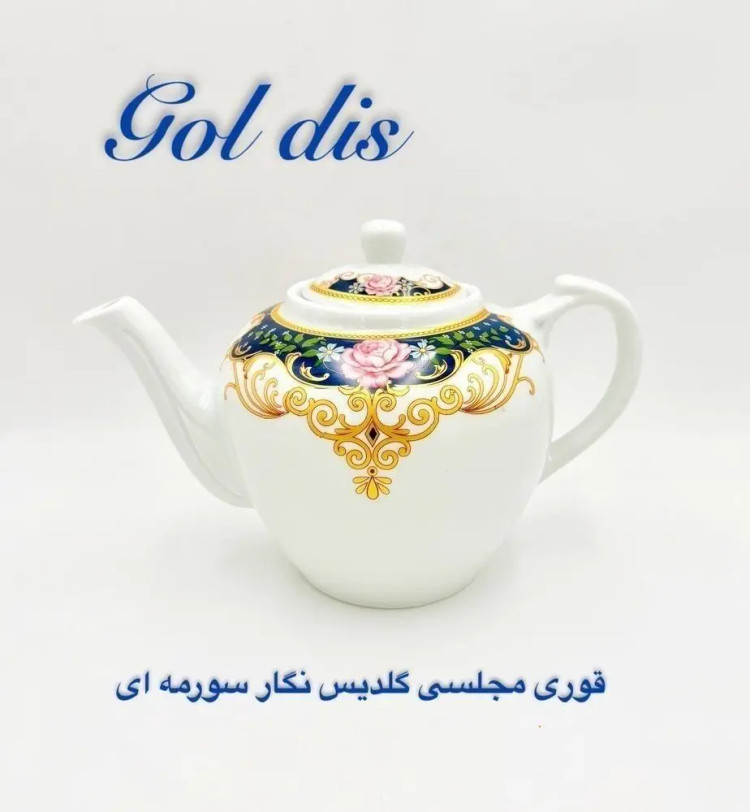 قوری چینی مجلسی بزرگ گلدیس طرح نگار سرمه ای