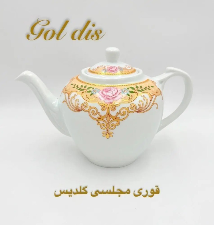 قوری چینی بزرگ مجلسی گلدیس طرح نگار کرم